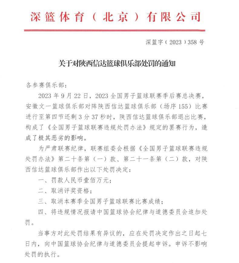 此外，坎比亚索累积黄牌停赛，阿莱格里有可能让小维阿踢右边路，也可能把麦肯尼放在右路而米雷蒂踢中场。